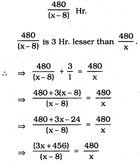 Quadratic Equation Exercise 10.1 KSEEB SSLC