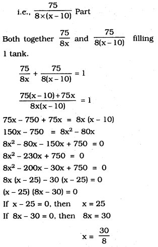 Class 10 Maths Chapter 10 Exercise 10.3 KSEEB