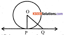 Karnataka SSLC Maths Model Question Paper 1 with Answers - 20