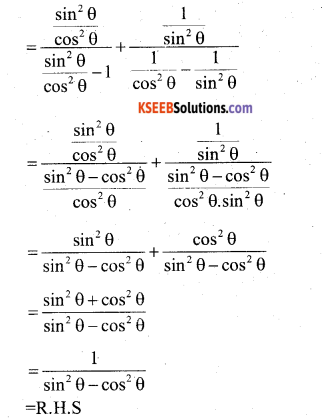 Karnataka SSLC Maths Model Question Paper 1 with Answers - 34