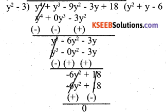 Karnataka SSLC Maths Model Question Paper 2 with Answers - 18
