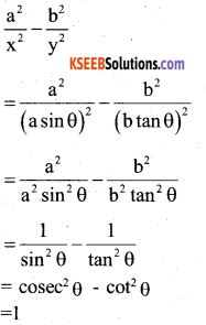 Karnataka SSLC Maths Model Question Paper 2 with Answers - 3