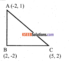 Karnataka SSLC Maths Model Question Paper 2 with Answers - 8