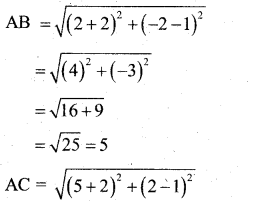 Karnataka SSLC Maths Model Question Paper 2 with Answers - 9