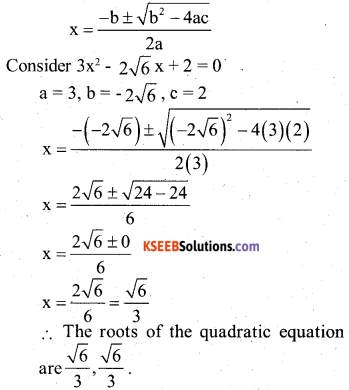 Karnataka SSLC Maths Model Question Paper 3 with Answers - 12
