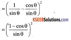 Karnataka SSLC Maths Model Question Paper 3 with Answers - 17