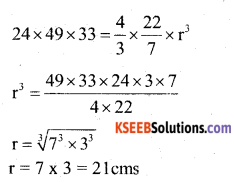 Karnataka SSLC Maths Model Question Paper 3 with Answers - 2