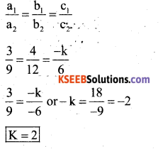 Karnataka SSLC Maths Model Question Paper 5 with Answers - 1