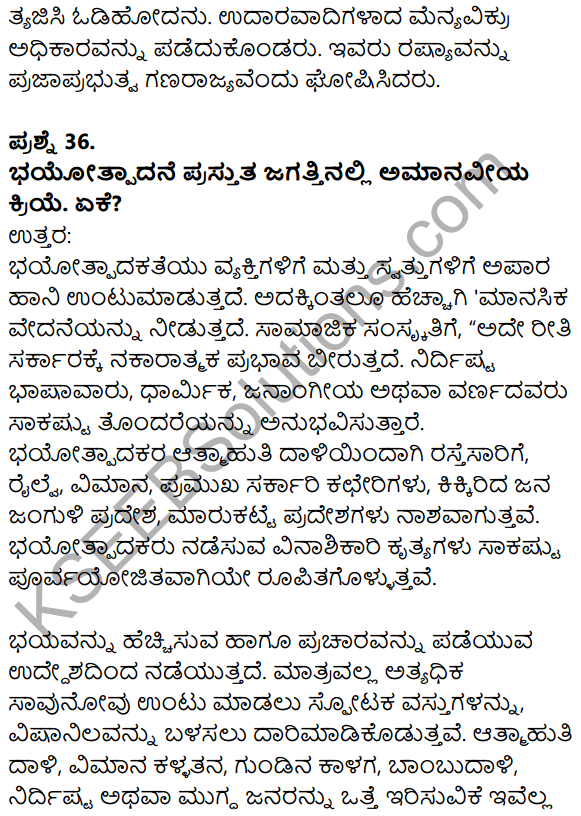 Karnataka SSLC Social Science Model Question Paper 4 with Answers in Kannada Medium - 25