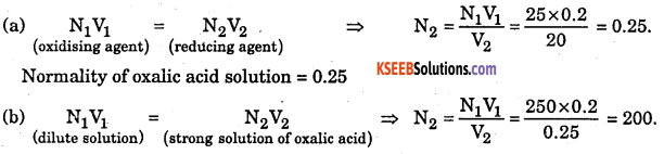 1st PUC Chemistry Question Bank Chapter 1 Some Basic Concepts of Chemistry - 56