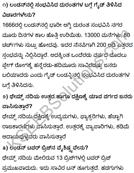 Tili Kannada Text Book Class 10 Solutions Gadya Chapter 6 Tussauds Wax Museum 5