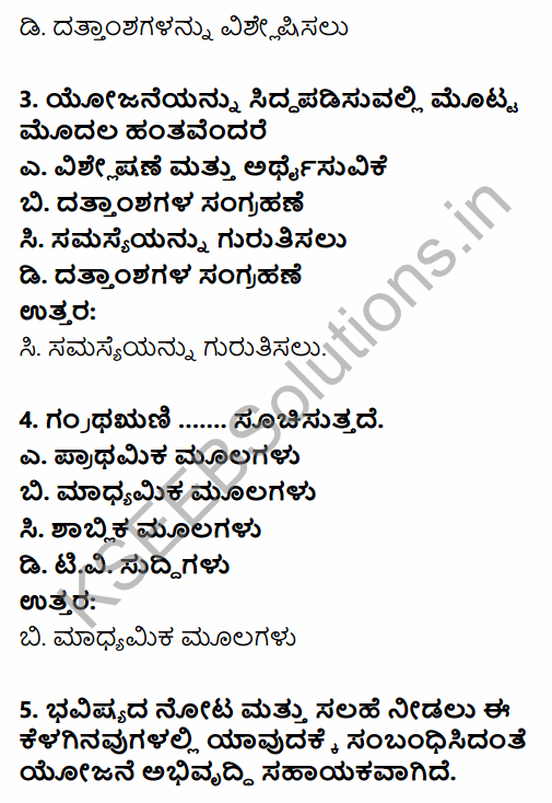 1st PUC Economics Question Bank Chapter 9 Uses of Statistical Methods in Kannada 2