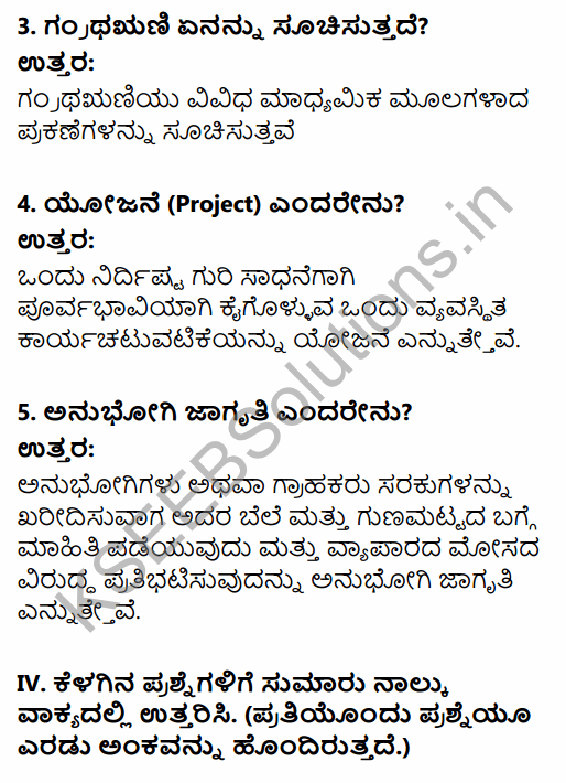 1st PUC Economics Question Bank Chapter 9 Uses of Statistical Methods in Kannada 5