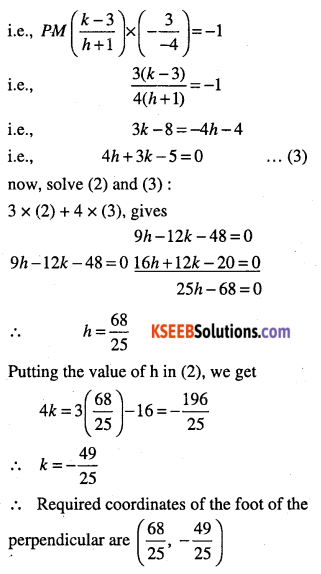 1st PUC Maths Question Bank Chapter 10 Straight Lines 95