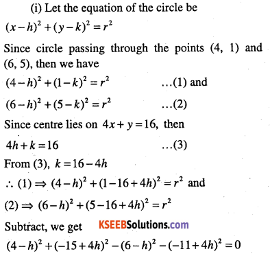 1st PUC Maths Question Bank Chapter 11 Conic Sections 10
