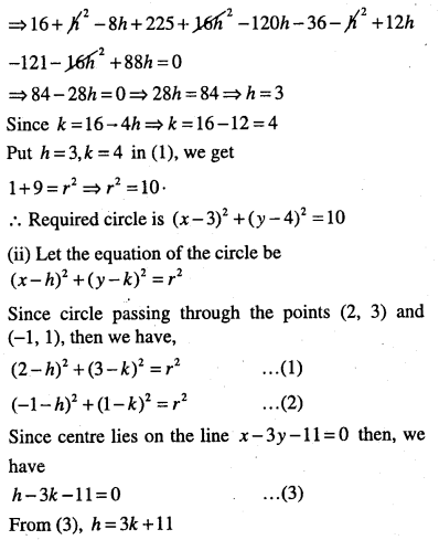 1st PUC Maths Question Bank Chapter 11 Conic Sections 11