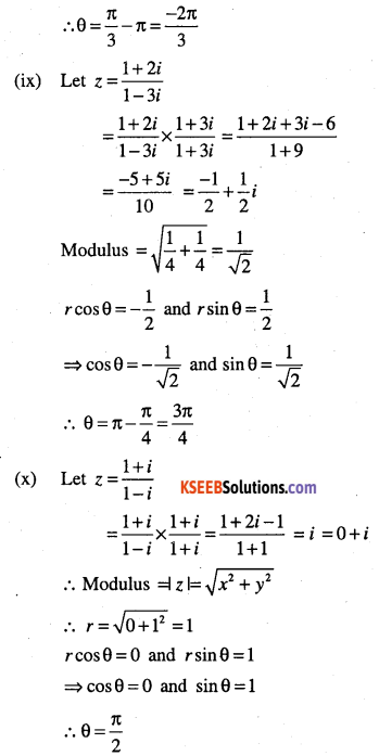 1st PUC Maths Question Bank Chapter 5 Complex Numbers and Quadratic Equations 33