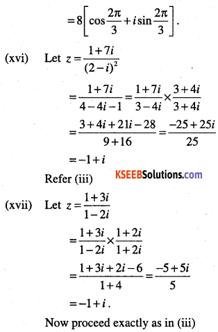 1st PUC Maths Question Bank Chapter 5 Complex Numbers and Quadratic Equations 42