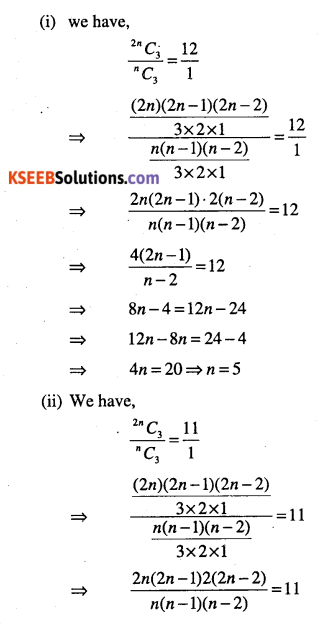1st PUC Maths Question Bank Chapter 7 Permutations and Combinations 42
