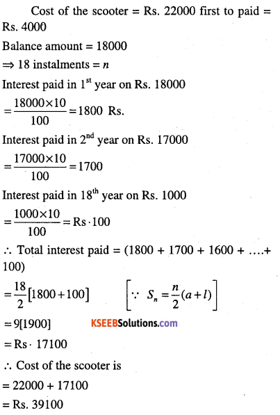 1st PUC Maths Question Bank Chapter 9 Sequences and Series 105