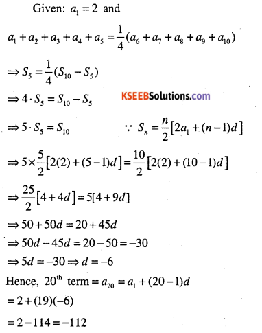 1st PUC Maths Question Bank Chapter 9 Sequences and Series 11