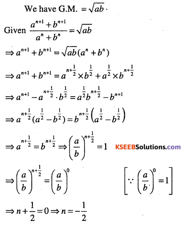 1st PUC Maths Question Bank Chapter 9 Sequences and Series 53