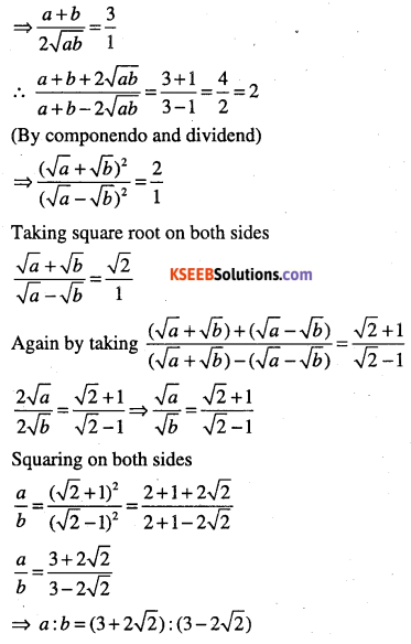 1st PUC Maths Question Bank Chapter 9 Sequences and Series 54