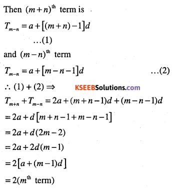 1st PUC Maths Question Bank Chapter 9 Sequences and Series 71