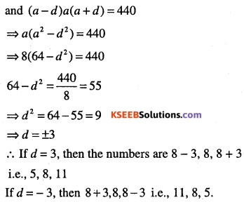 1st PUC Maths Question Bank Chapter 9 Sequences and Series 72