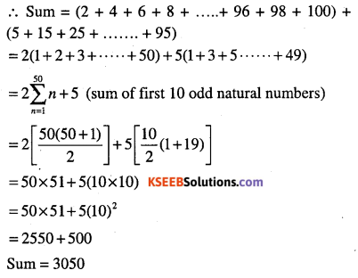 1st PUC Maths Question Bank Chapter 9 Sequences and Series 75