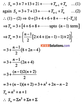 1st PUC Maths Question Bank Chapter 9 Sequences and Series 98