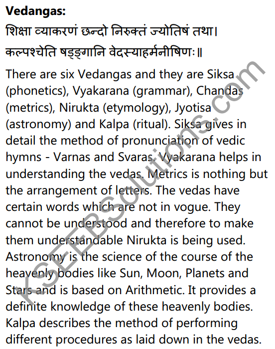 1st PUC Sanskrit Textbook Answers Shevadhi भूमिका 14