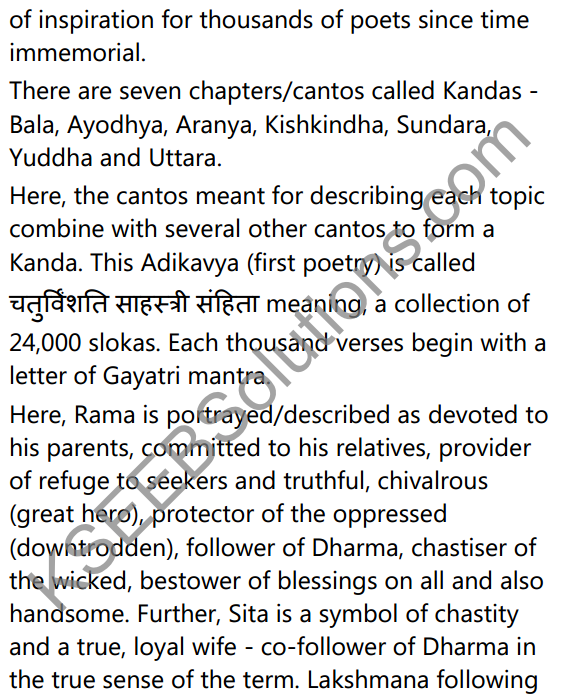 1st PUC Sanskrit Textbook Answers Shevadhi भूमिका 22