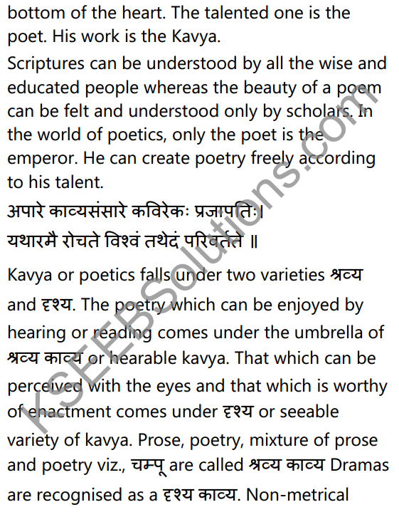 1st PUC Sanskrit Textbook Answers Shevadhi भूमिका 36