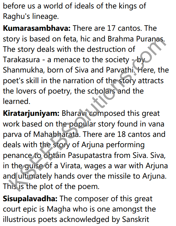 1st PUC Sanskrit Textbook Answers Shevadhi भूमिका 42