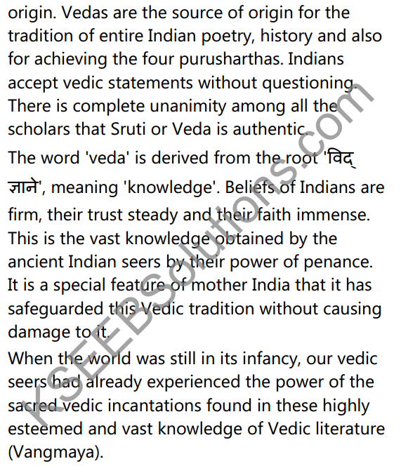 1st PUC Sanskrit Textbook Answers Shevadhi भूमिका 6