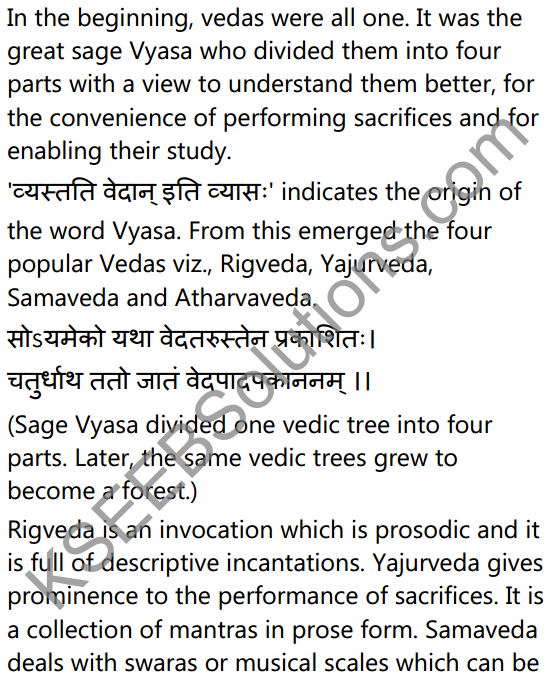 1st PUC Sanskrit Textbook Answers Shevadhi भूमिका 7