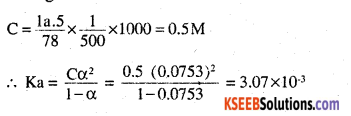 2nd PUC Chemistry Question Bank Chapter 2 Solutions - 35(i)