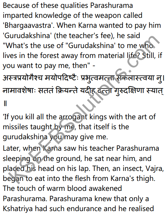 2nd PUC Sanskrit Textbook Answers Shevadhi Chapter 8 विधिविलसितम् 28