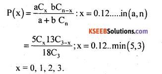 2nd PUC Statistics Question Bank Chapter 5 Theoretical Distribution - 97