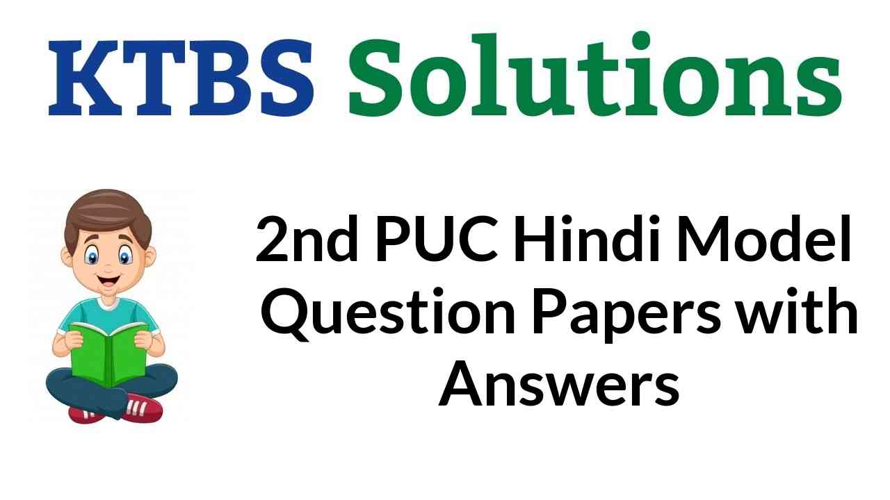 2nd PUC Hindi Model Question Papers with Answers
