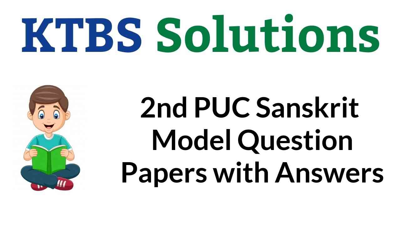 2nd PUC Sanskrit Model Question Papers with Answers