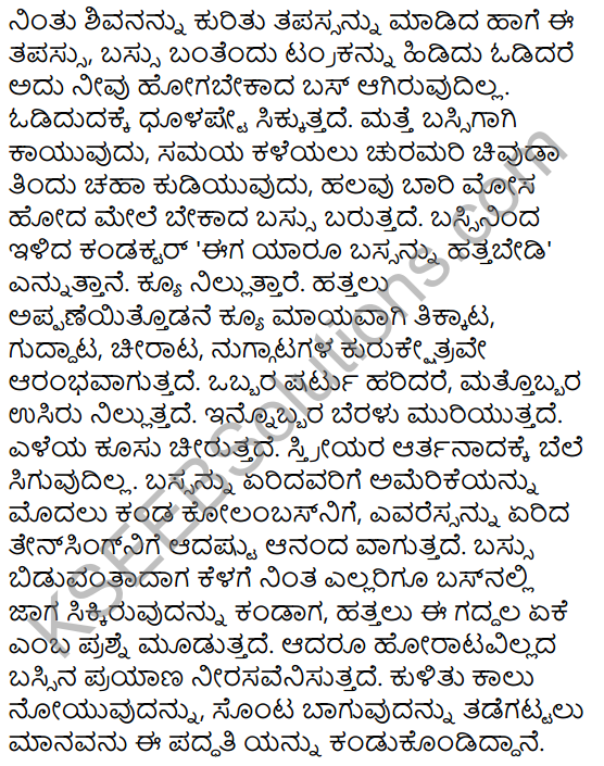 Bassu Prayanada Sukhaduhkhagalu Summary in Kannada 4