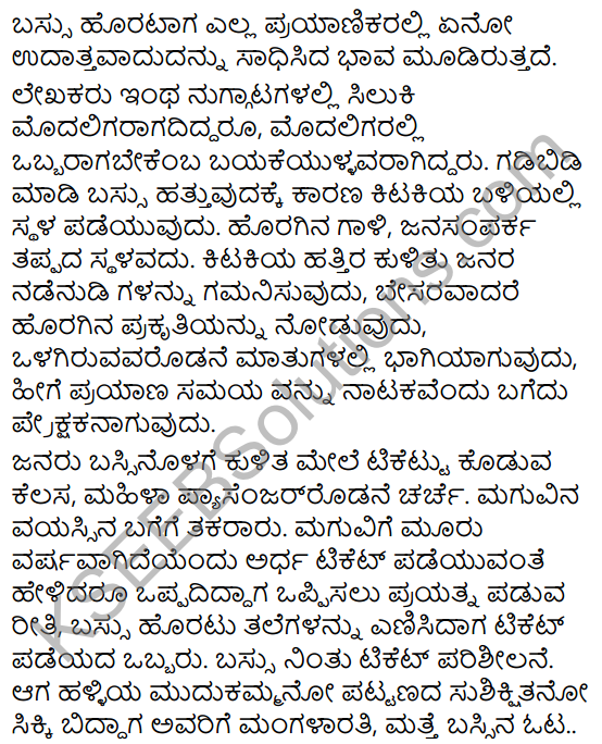Bassu Prayanada Sukhaduhkhagalu Summary in Kannada 5