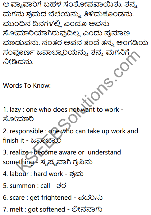 Dignity of Labour Summary In Kannada 4