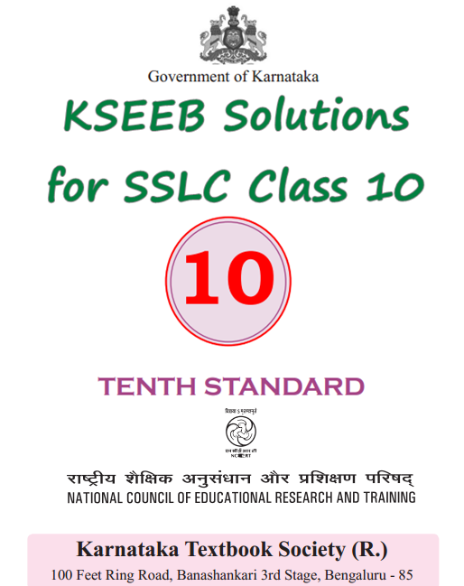 KSEEB Solutions for Class 10 SSLC Karnataka State Syllabus