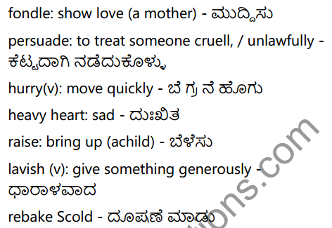 KSEEB Solutions For Class 6th English Friend in Need Summary In kannda