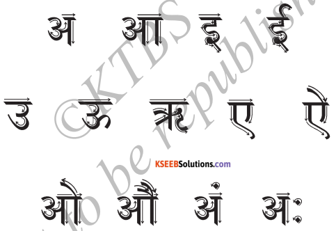 KSEEB Solutions for Class 6 Hindi Chapter 2 वर्णमाला 1