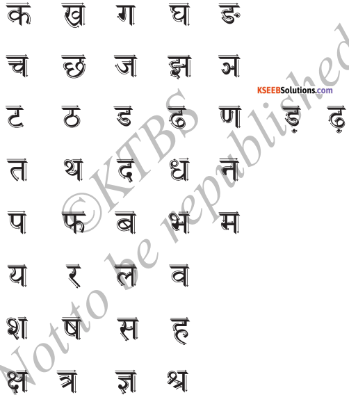 KSEEB Solutions for Class 6 Hindi Chapter 2 वर्णमाला 2