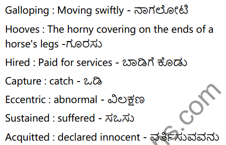 Moving Pictures Summary In Kannada 3